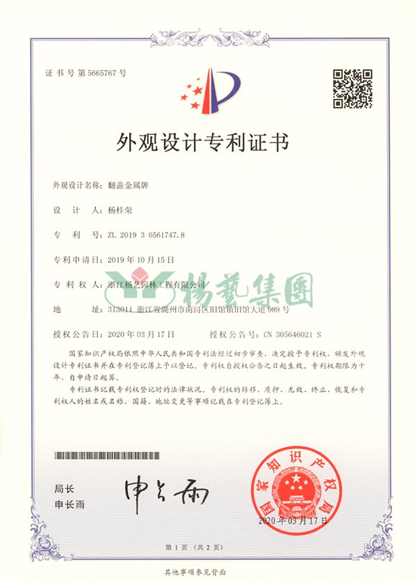人生就是搏(ZLKS)集团唯一官方网站