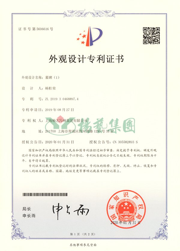 人生就是搏(ZLKS)集团唯一官方网站
