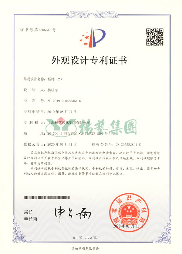 人生就是搏(ZLKS)集团唯一官方网站