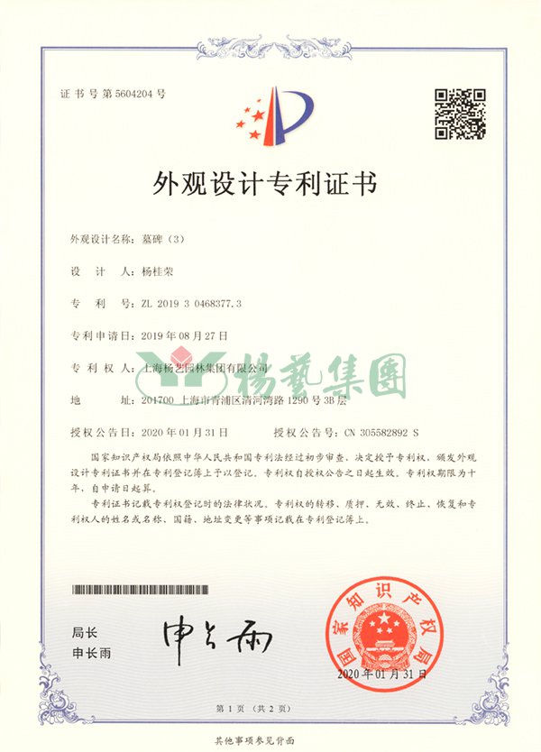 人生就是搏(ZLKS)集团唯一官方网站