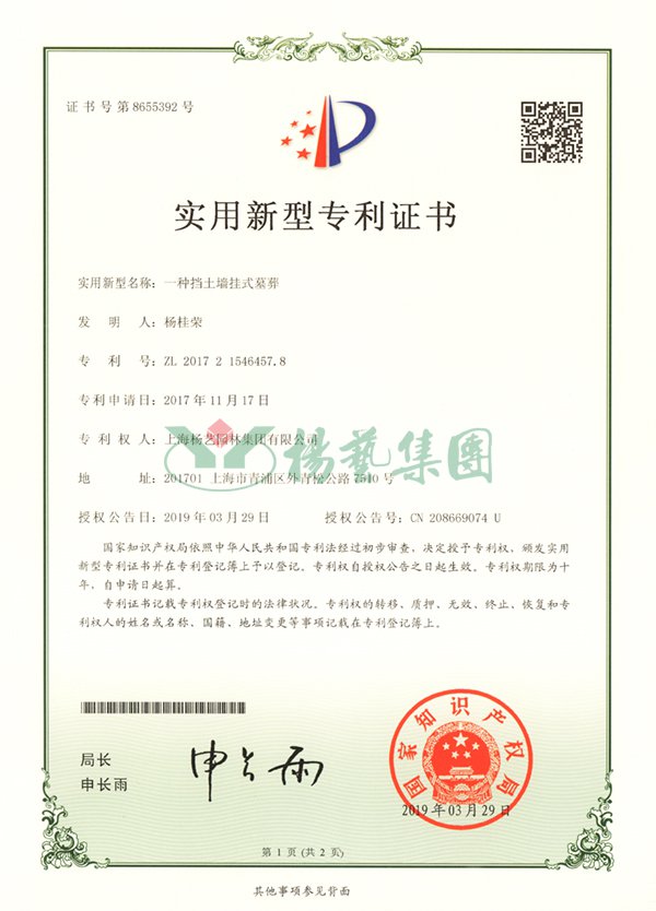 人生就是搏(ZLKS)集团唯一官方网站