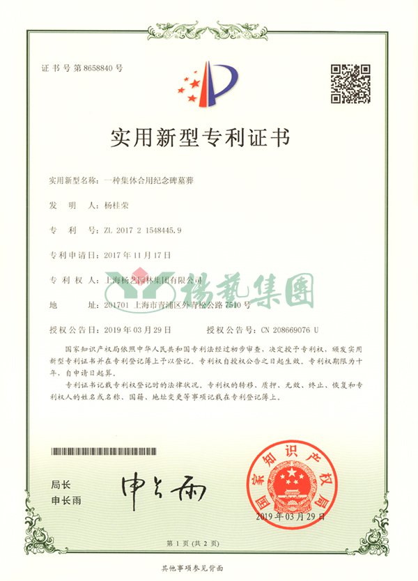 人生就是搏(ZLKS)集团唯一官方网站