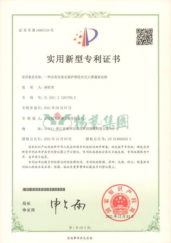 人生就是搏(ZLKS)集团唯一官方网站