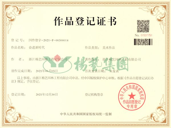 人生就是搏(ZLKS)集团唯一官方网站
