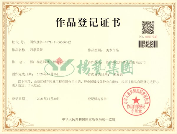 人生就是搏(ZLKS)集团唯一官方网站