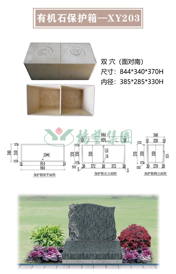 1-220322101213412 人生就是搏(ZLKS)集团唯一官方网站