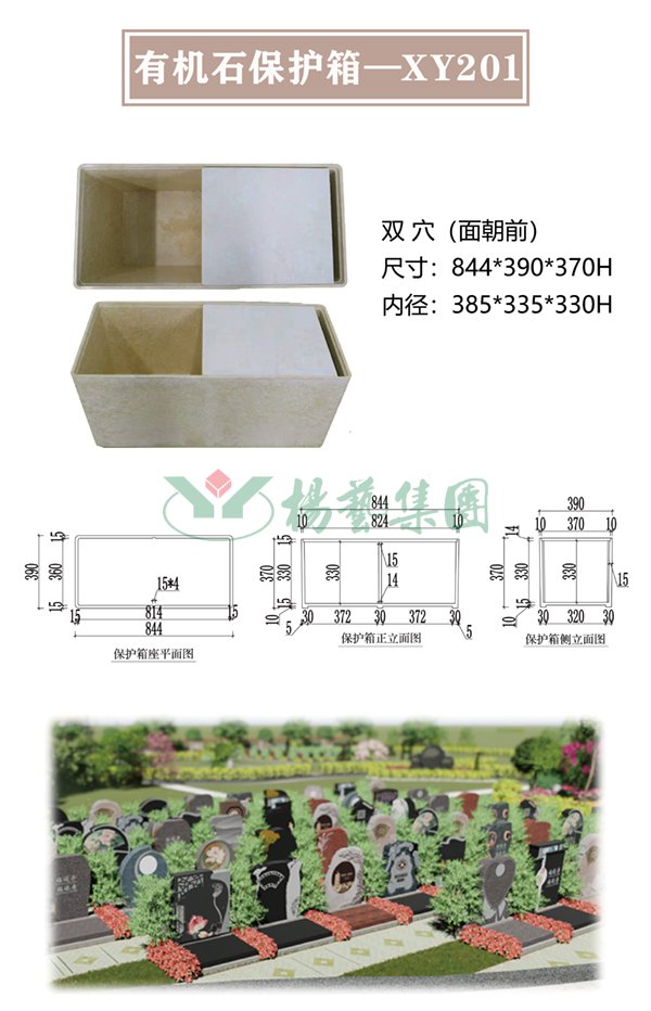 1-220322101233611 人生就是搏(ZLKS)集团唯一官方网站