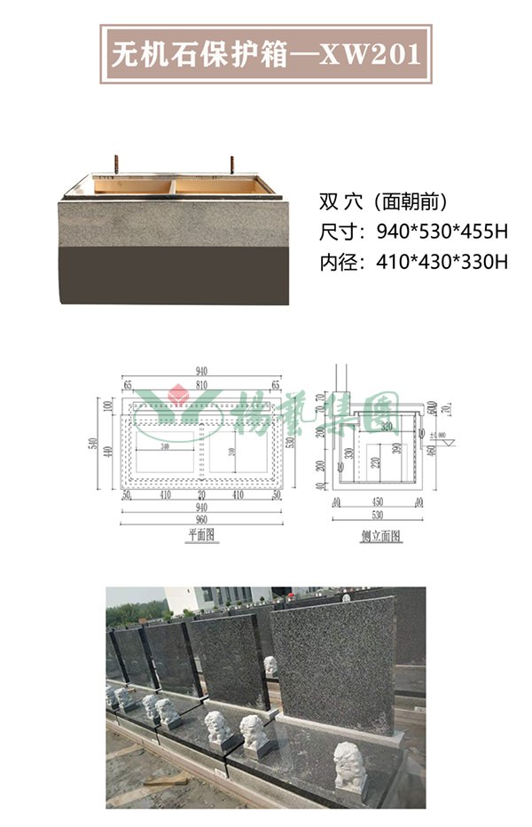 1-2203221013449C 人生就是搏(ZLKS)集团唯一官方网站