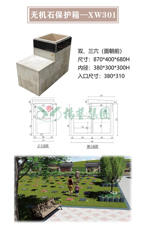 1-22032210150JW 人生就是搏(ZLKS)集团唯一官方网站