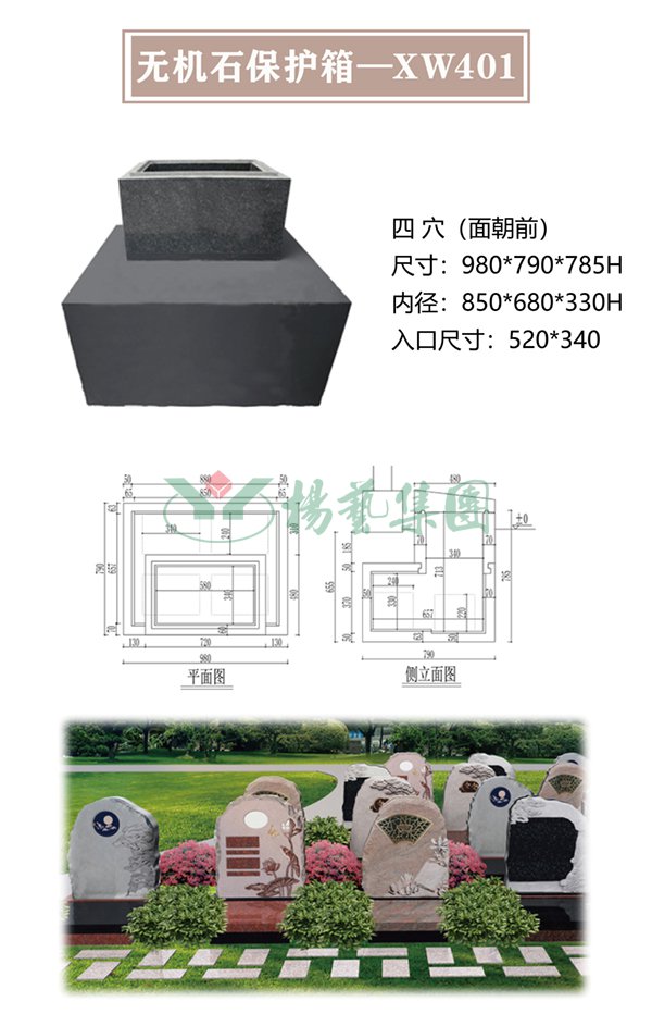 1-220322101524532 人生就是搏(ZLKS)集团唯一官方网站