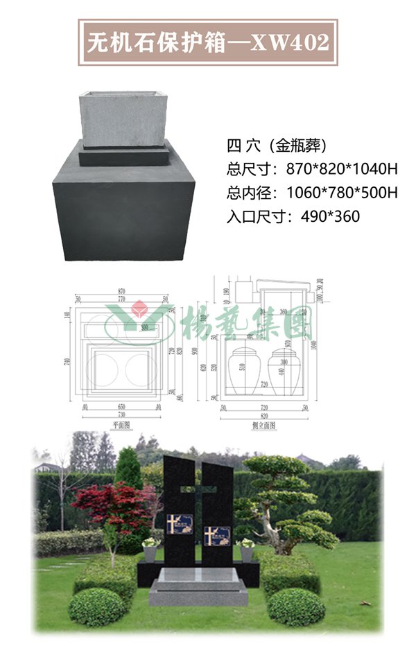 1-220322101543913 人生就是搏(ZLKS)集团唯一官方网站