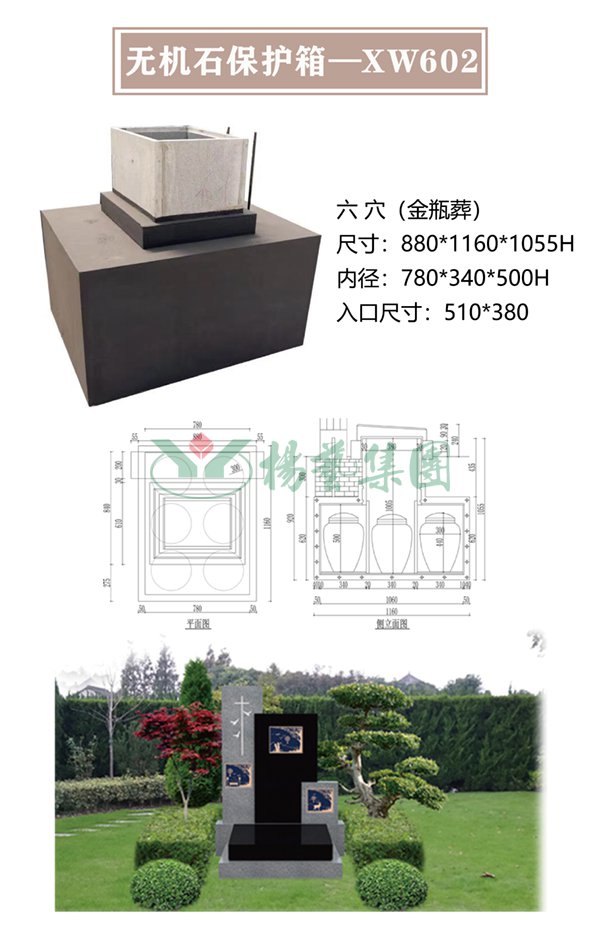 1-220322101H4X2 人生就是搏(ZLKS)集团唯一官方网站