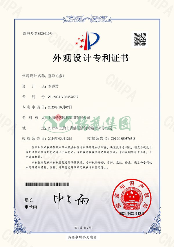 人生就是搏(ZLKS)集团唯一官方网站