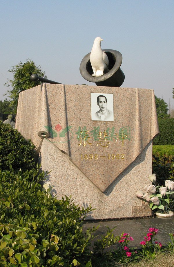 3-211221141R04a 人生就是搏(ZLKS)集团唯一官方网站