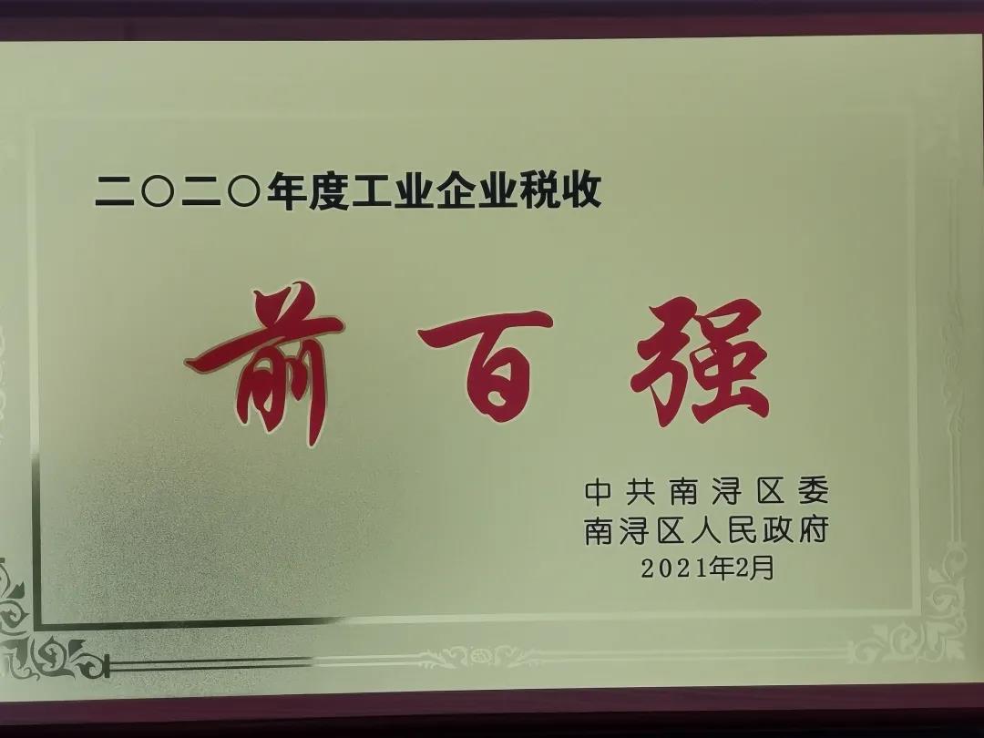 人生就是搏(ZLKS)集团唯一官方网站