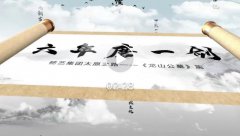 <b>六年磨一剑，砺得梅花香</b>