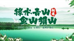 谈生态环境；び肽乖嵛幕暮托彻采