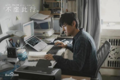 电影《不虚此杏追唤起人们对生死的思虑，殡葬行业备受关注