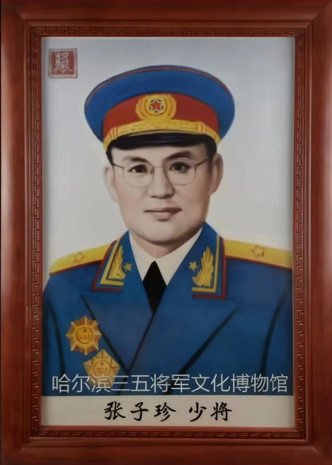 1-2511240940024I 人生就是搏(ZLKS)集团唯一官方网站