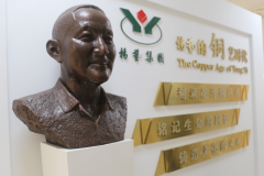铜，为不朽赋温存