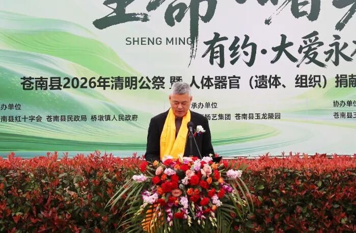 1-260403101H4519 人生就是搏(ZLKS)集团唯一官方网站