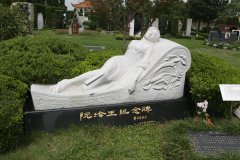 石载千秋，艺润归途