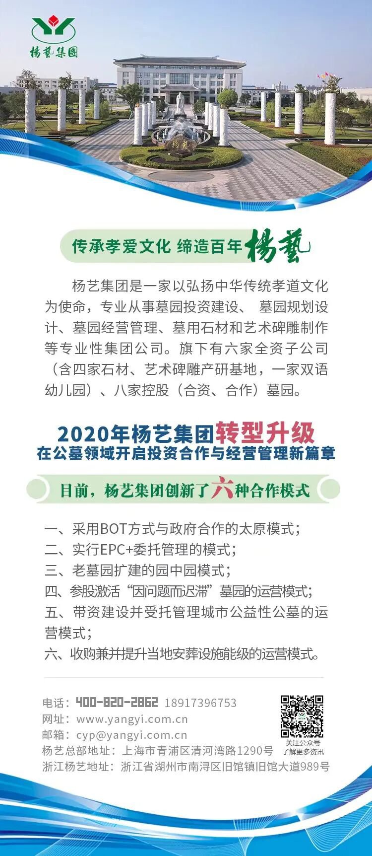 1-2606241036105M 人生就是搏(ZLKS)集团唯一官方网站